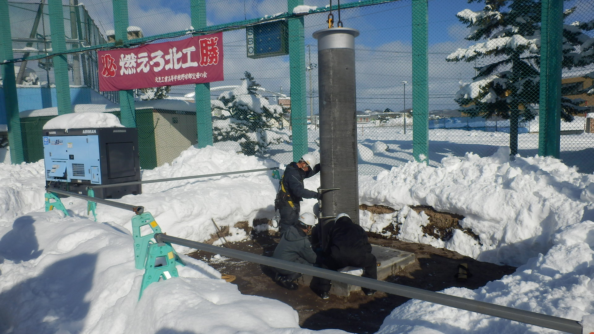 北海道北見工業高等学校防球水平ネット設置工事画像3