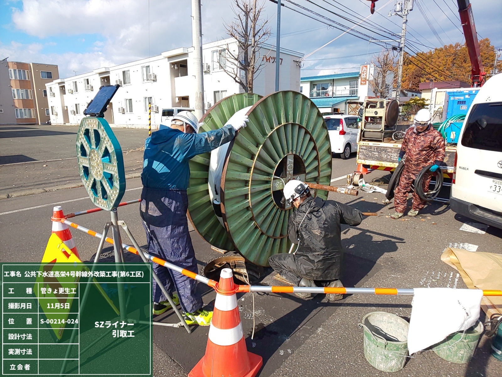 一般国道239号 興部町 宇津橋下部工事